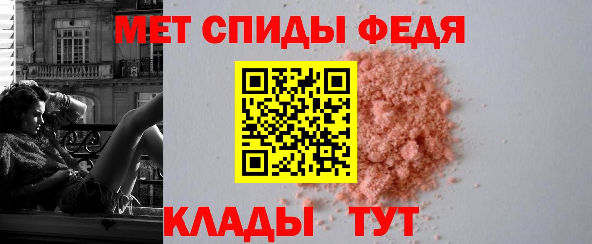 Amphetamine Premium  АМФ  shop как зайти  Вход с VPN  Ликино-Дулёво 