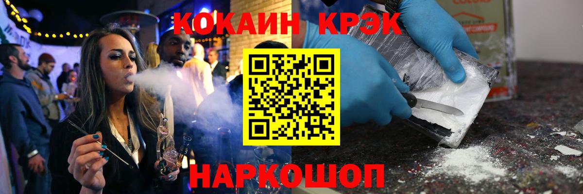 COCAIN Колумбийский Ликино-Дулёво