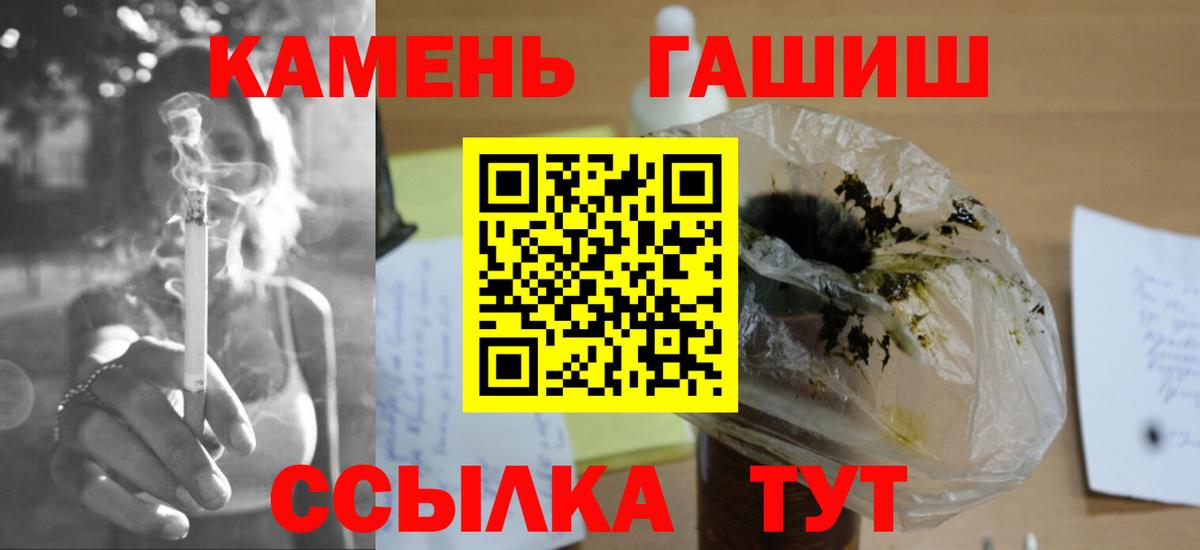 Ликино-Дулёво  Гашиш убойный  Вход с VPN 