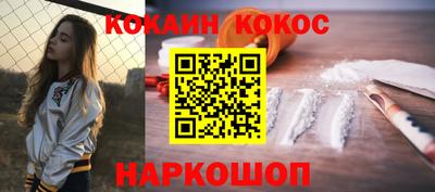 стафф Краснокаменск