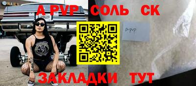 apvp Кингисепп