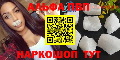 apvp Кингисепп