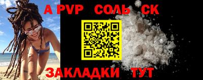 apvp Кингисепп