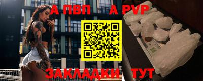 apvp Кингисепп