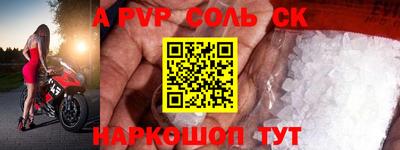 apvp Кингисепп
