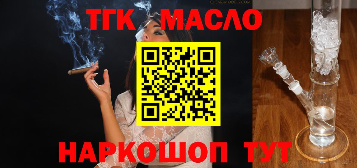 Ликино-Дулёво  NBOMe  ГАШИШ  Меф кристаллы  Мефедрон  Вход с VPN  Марихуана 