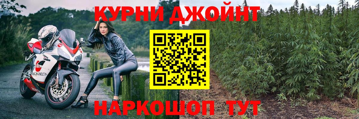 Шишки марихуана планчик  МАРИХУАНА ГИДРОПОН  Конопля AK-47  Ликино-Дулёво  Вход с VPN 